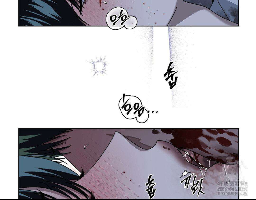 깊은 곳에서 (In the deep) 21화 8