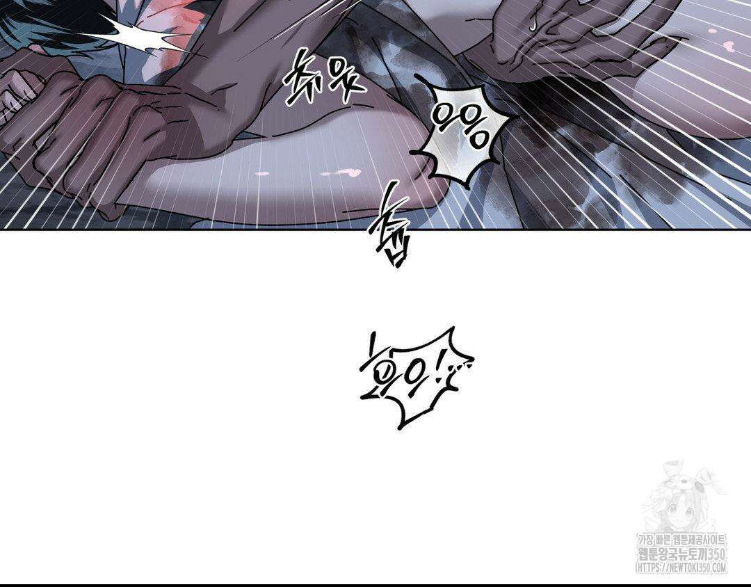 깊은 곳에서 (In the deep) 21화 13