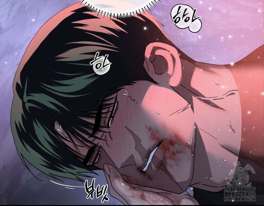 깊은 곳에서 (In the deep) 21화 26
