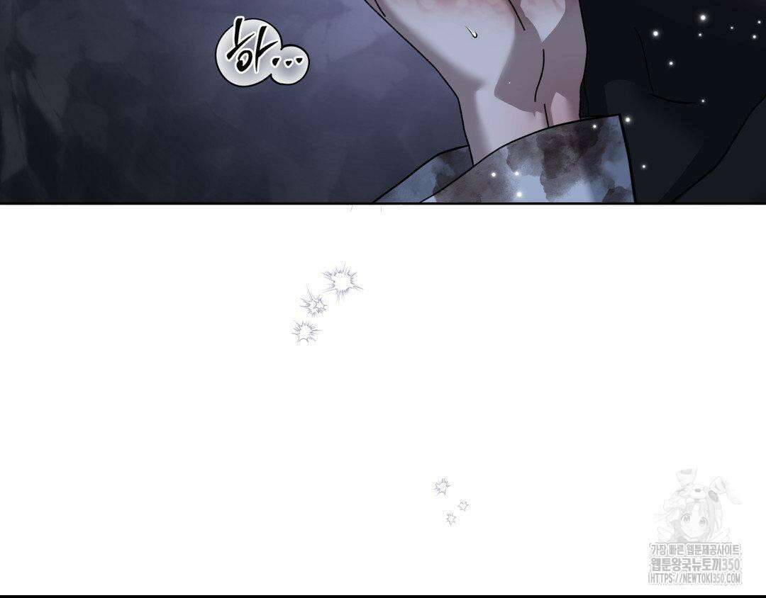 깊은 곳에서 (In the deep) 21화 27