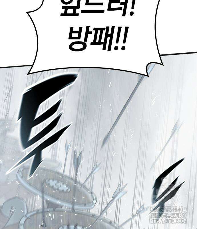 오늘만 사는 기사 21화 21