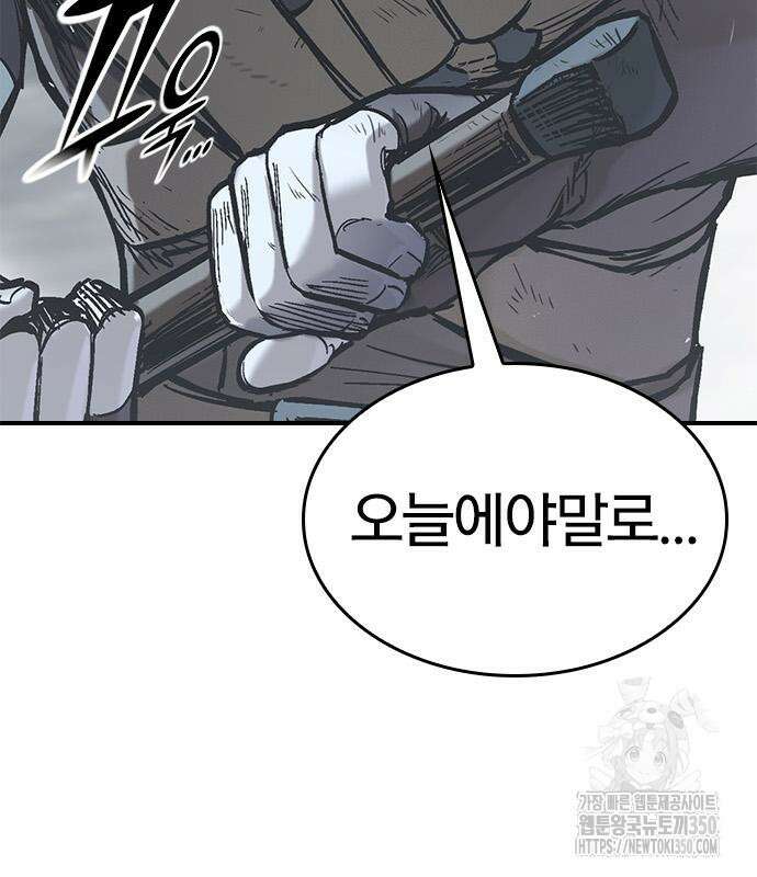 오늘만 사는 기사 21화 40