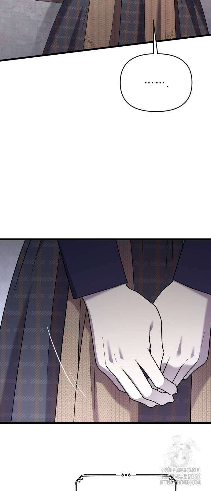 사랑하는 나의 억압자 34화 24