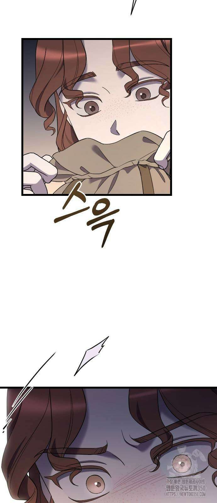 사랑하는 나의 억압자 34화 53