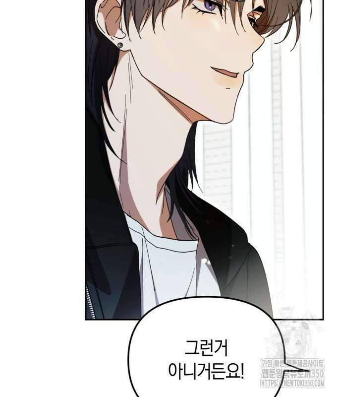탑아이돌의 막내 멤버가 되었다 41화 8