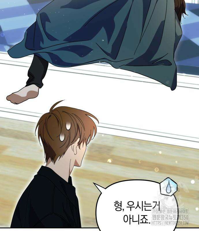 탑아이돌의 막내 멤버가 되었다 41화 18