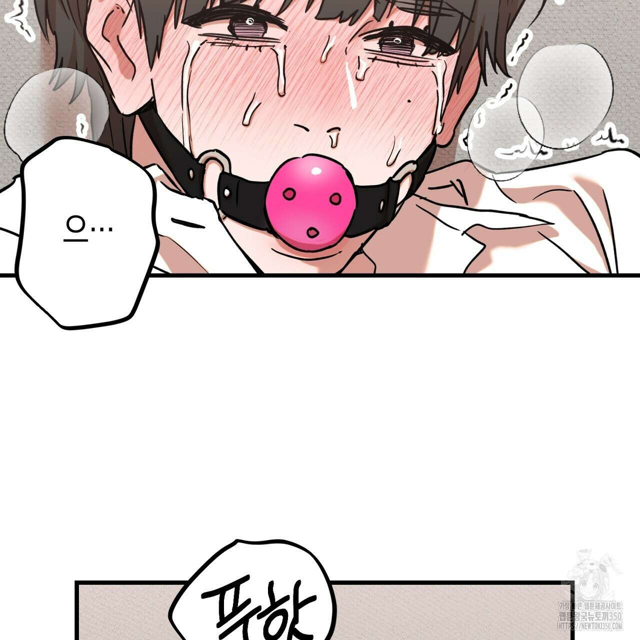 현장 검거! 12화 11