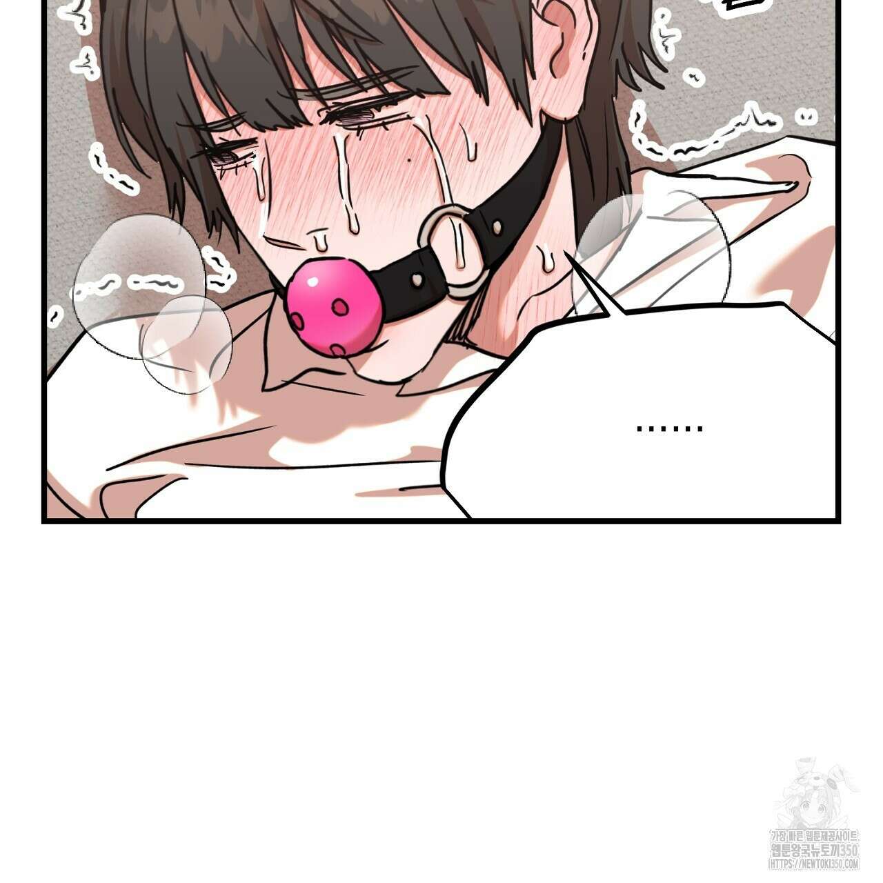 현장 검거! 12화 17