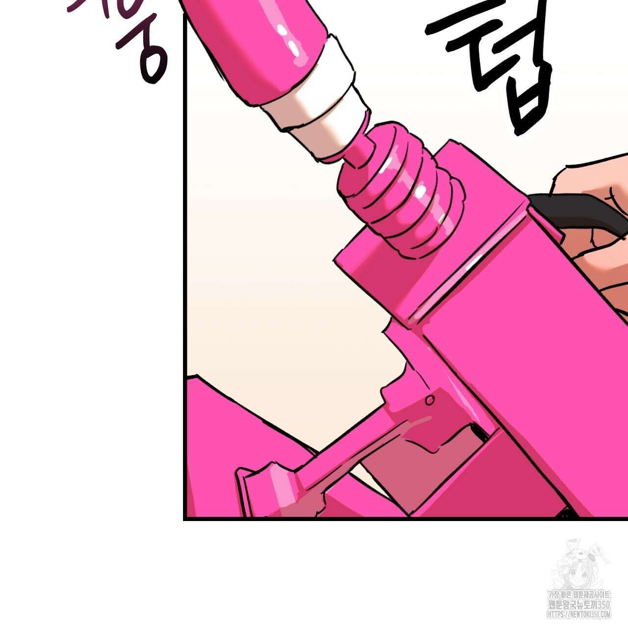 현장 검거! 12화 19