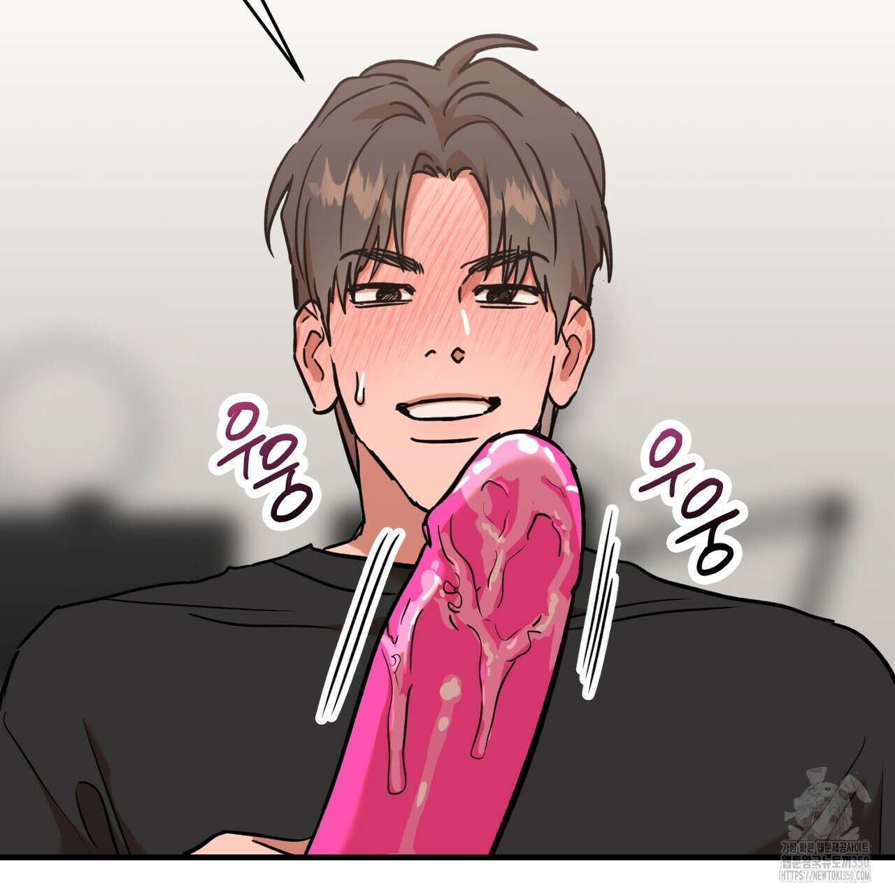 현장 검거! 12화 21