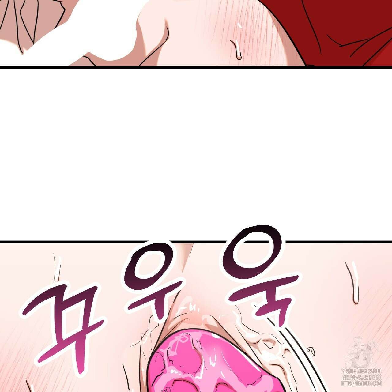 현장 검거! 12화 35