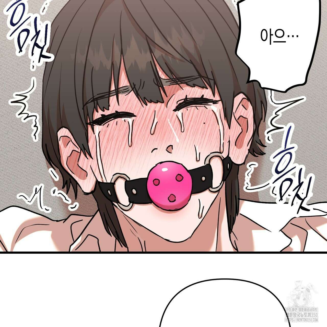 현장 검거! 12화 37