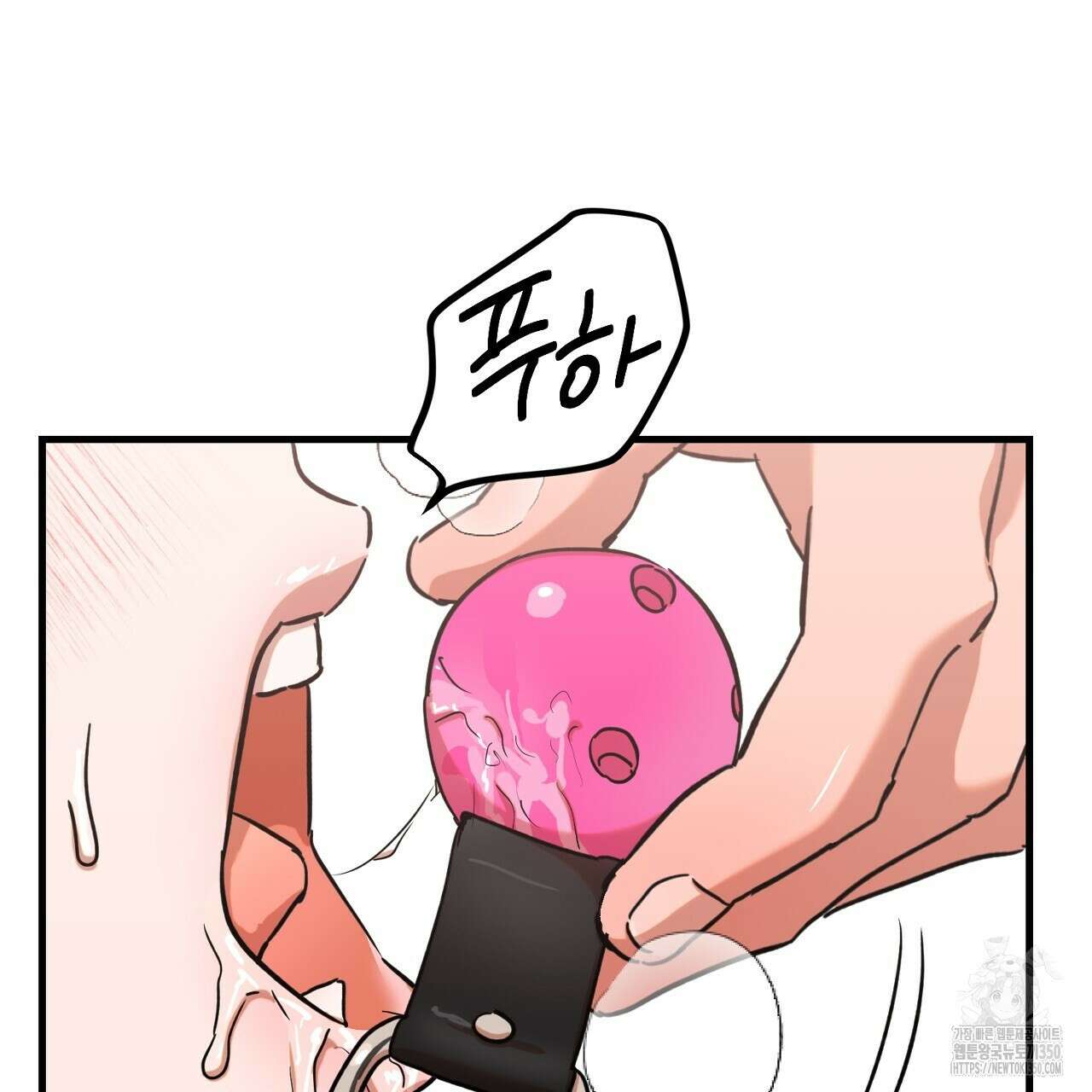 현장 검거! 12화 43