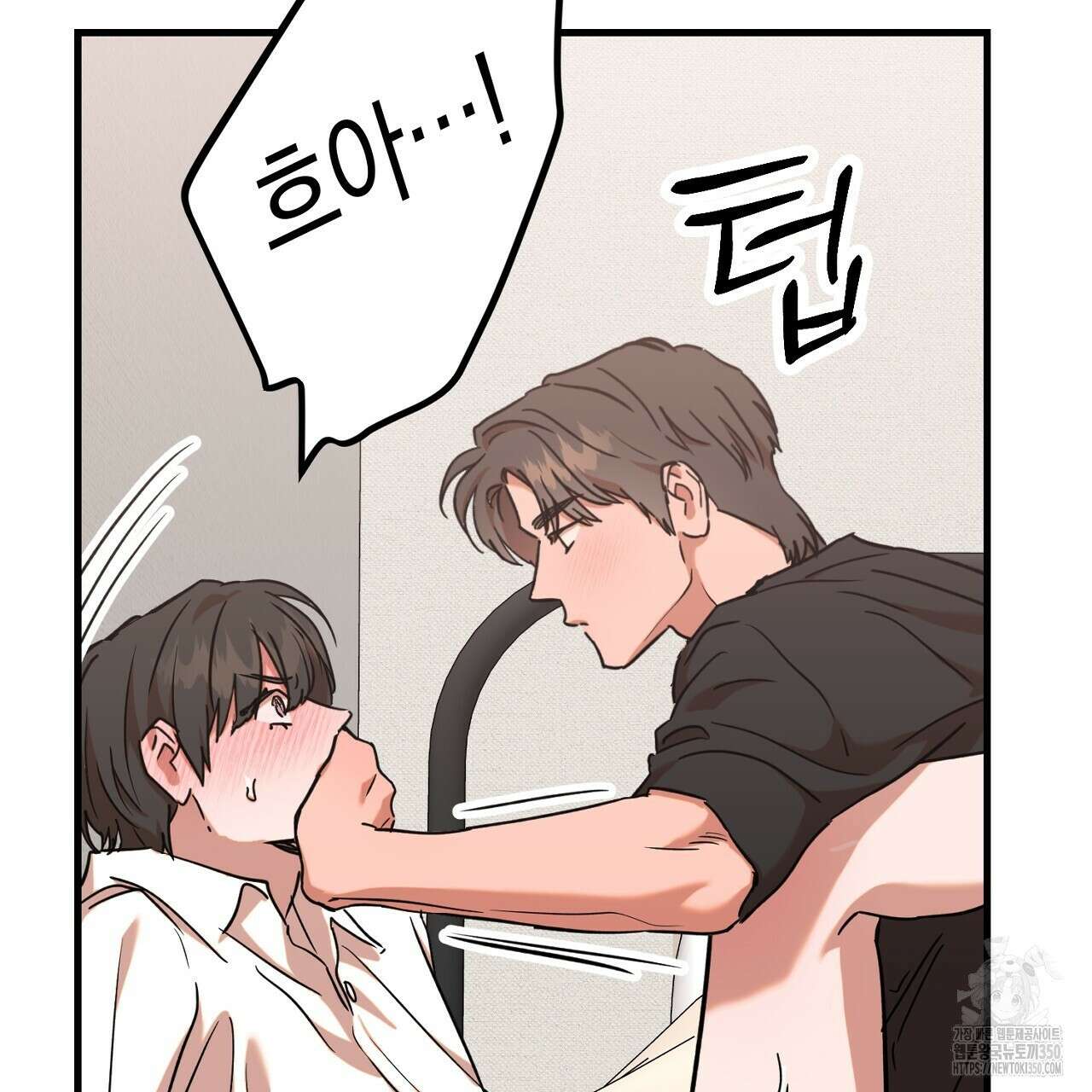 현장 검거! 12화 45