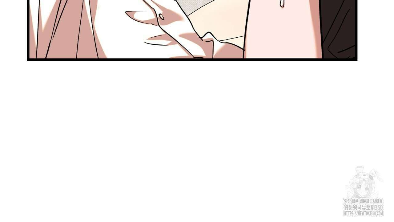 현장 검거! 12화 46