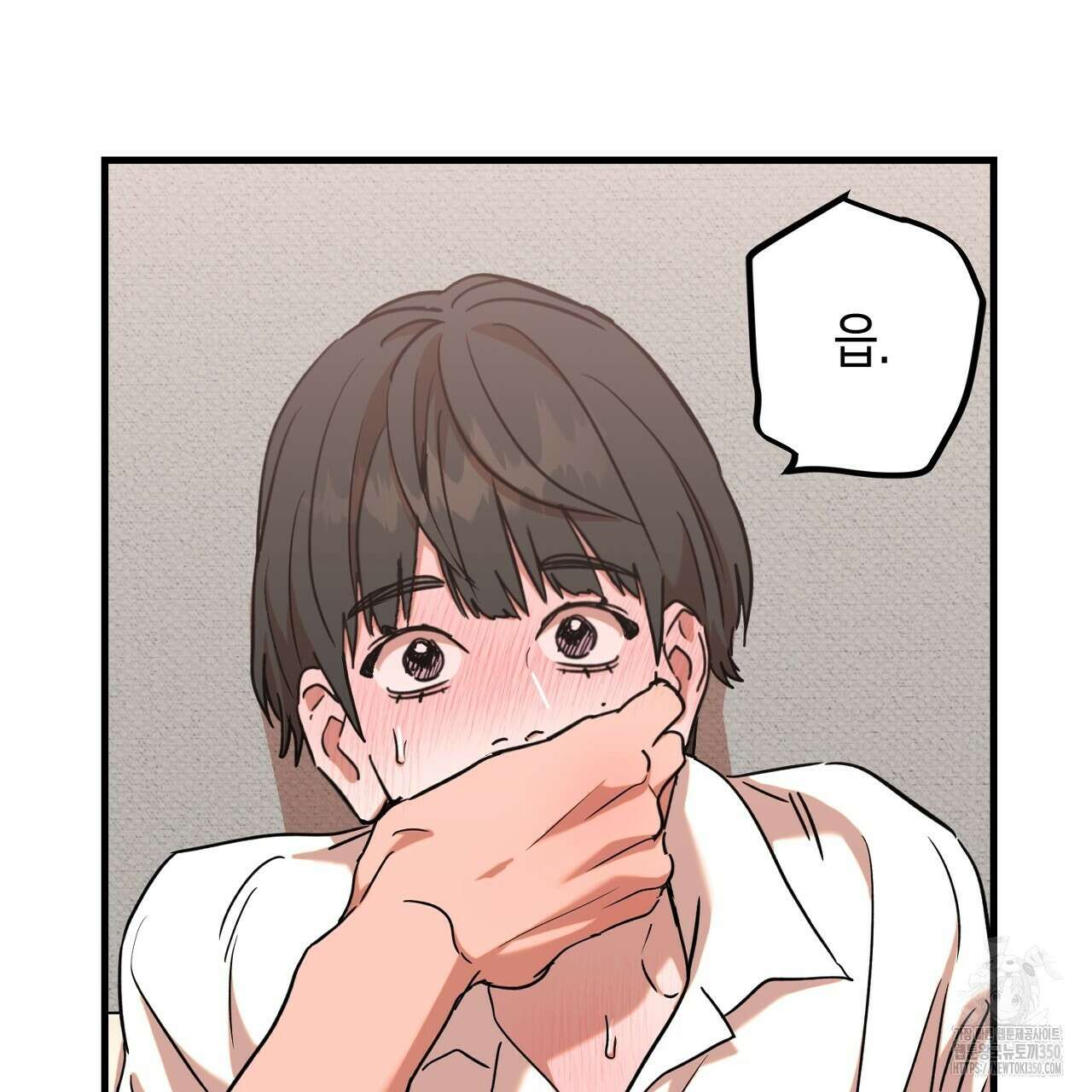 현장 검거! 12화 47