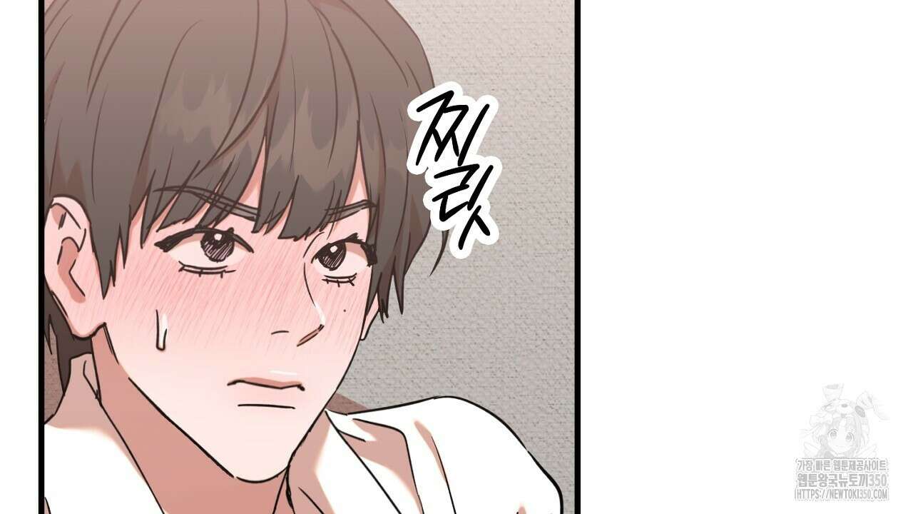 현장 검거! 12화 56