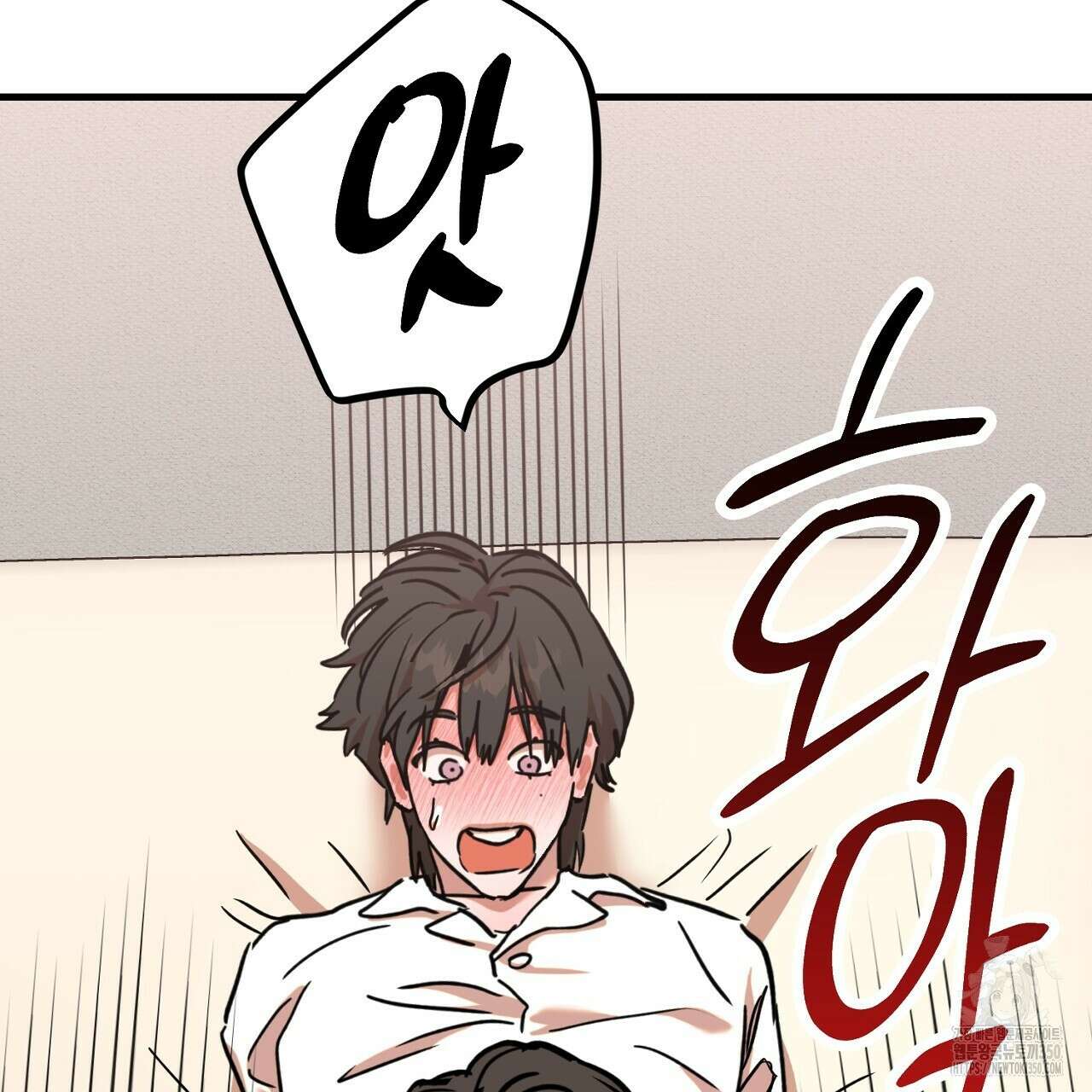 현장 검거! 12화 65