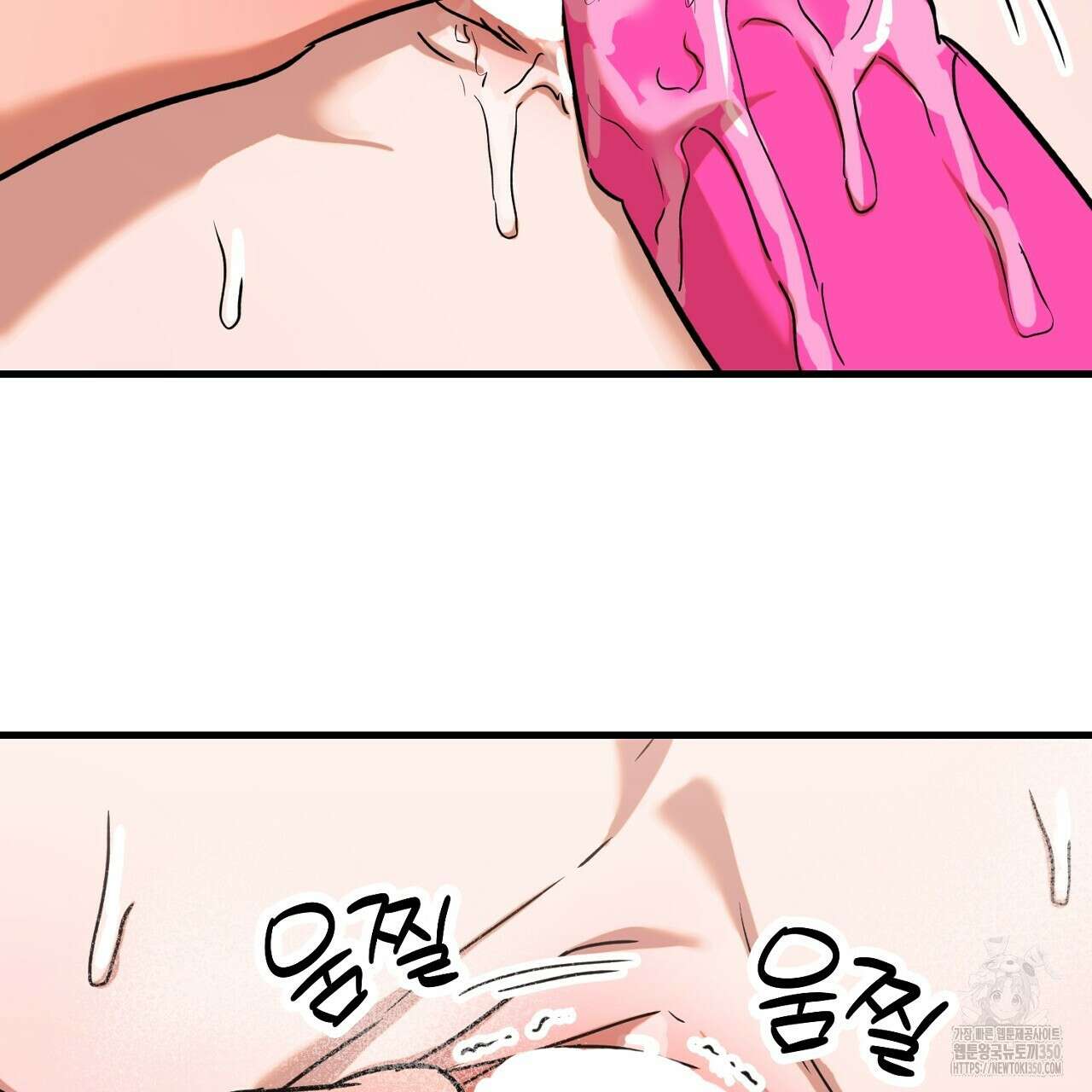 현장 검거! 12화 69