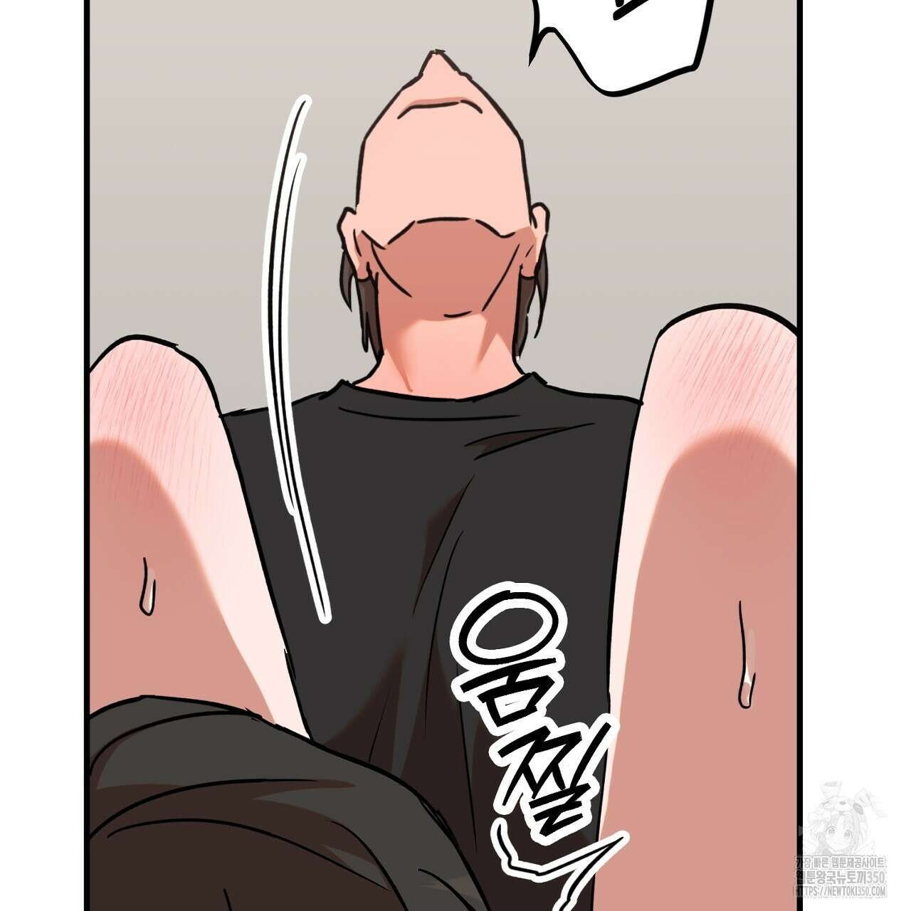 현장 검거! 12화 77