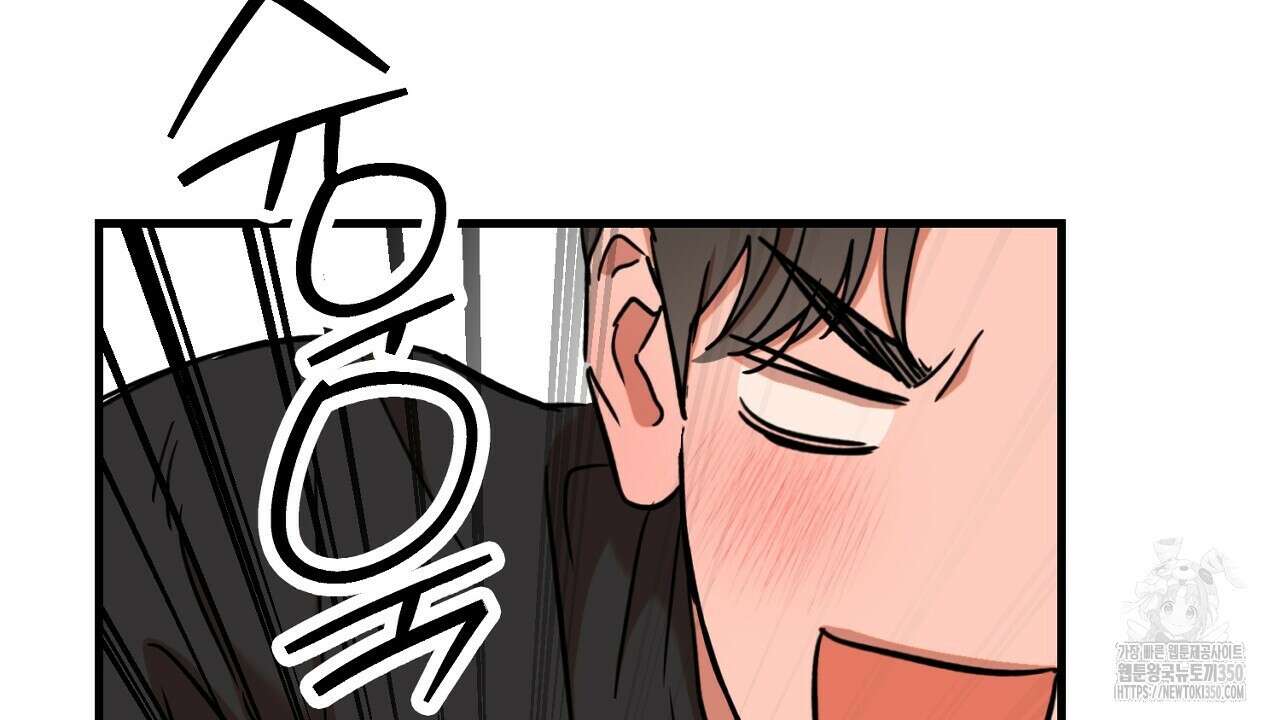 현장 검거! 12화 86