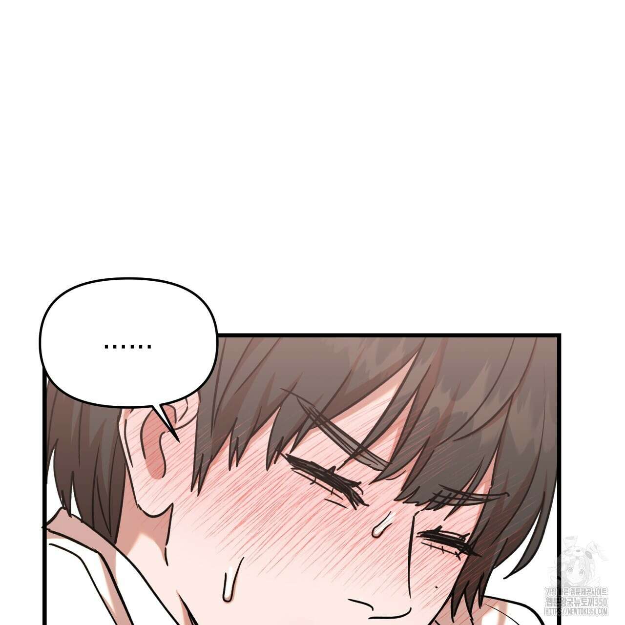 현장 검거! 12화 93