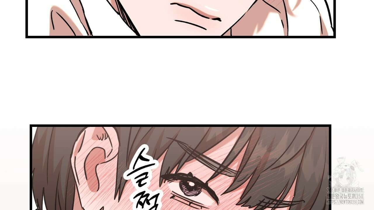 현장 검거! 12화 94