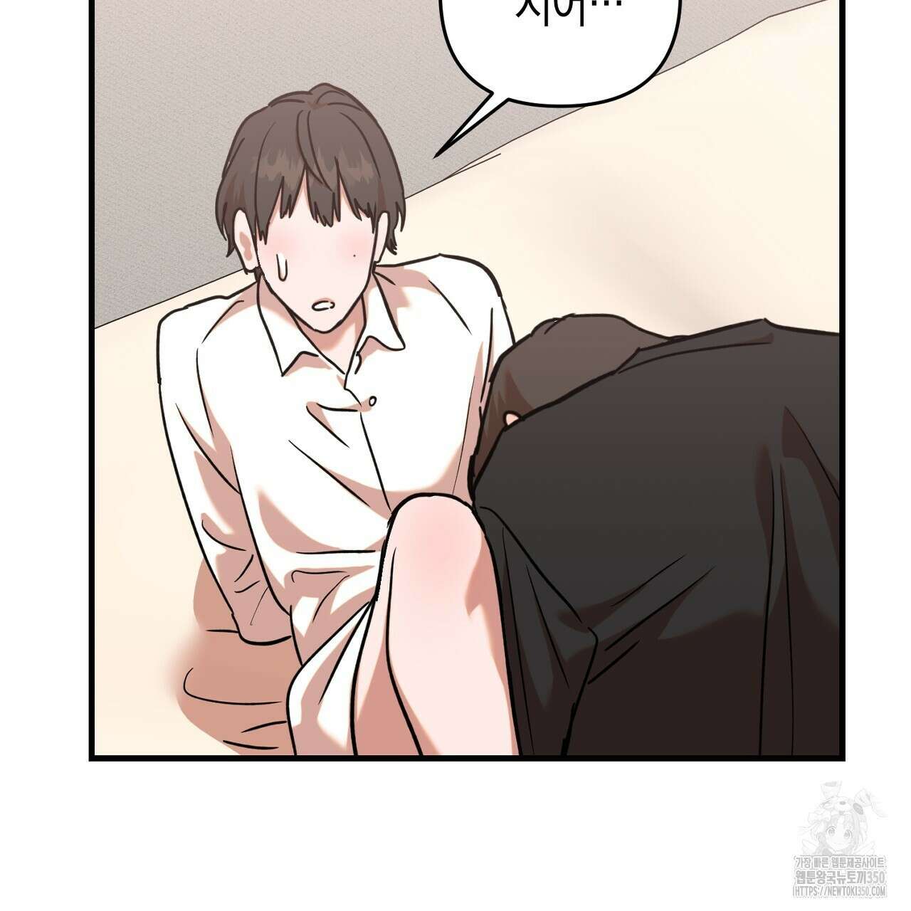 현장 검거! 12화 99