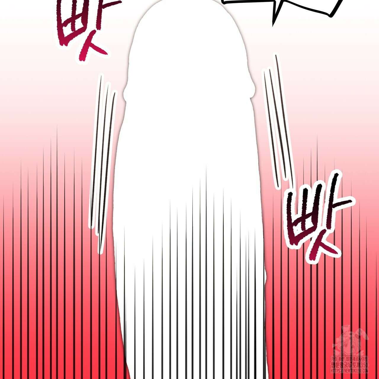 현장 검거! 12화 117