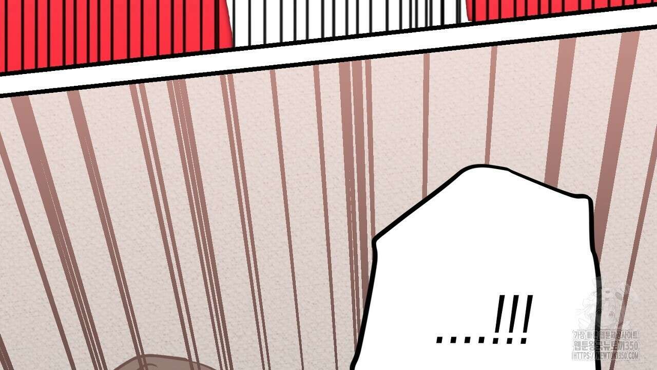 현장 검거! 12화 118