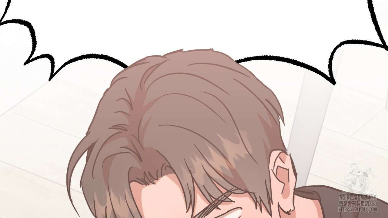 현장 검거! 12화 132