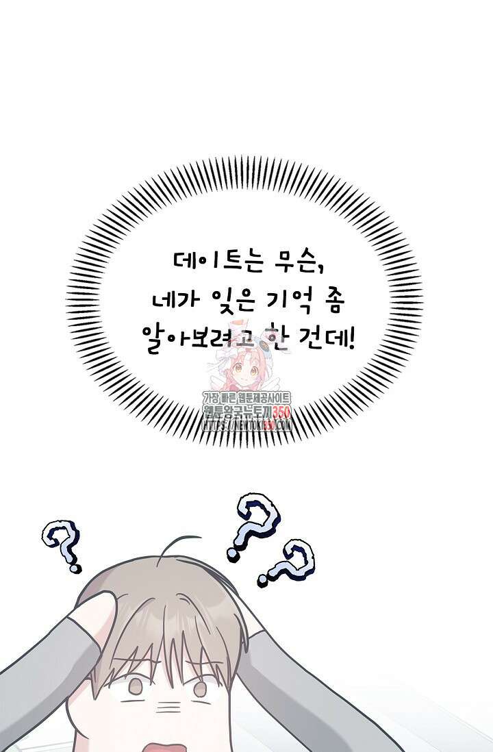 센차 레플리카 27화 1