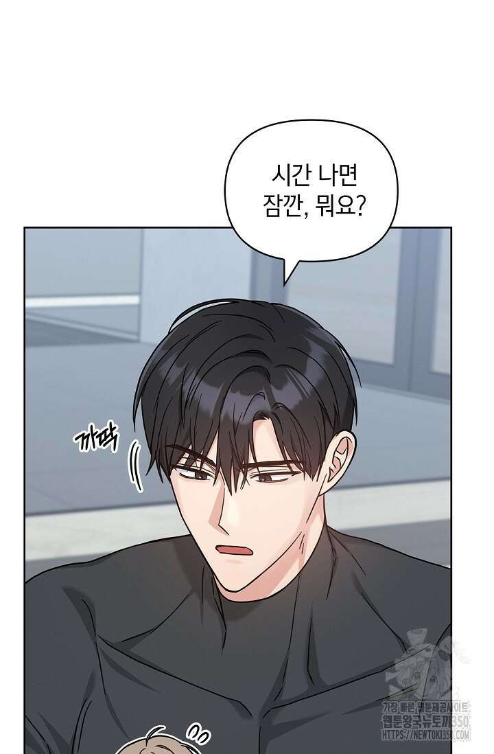 센차 레플리카 27화 3