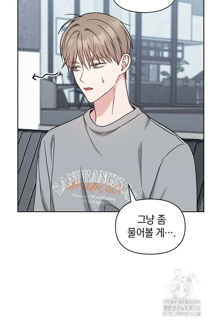 센차 레플리카 27화 5