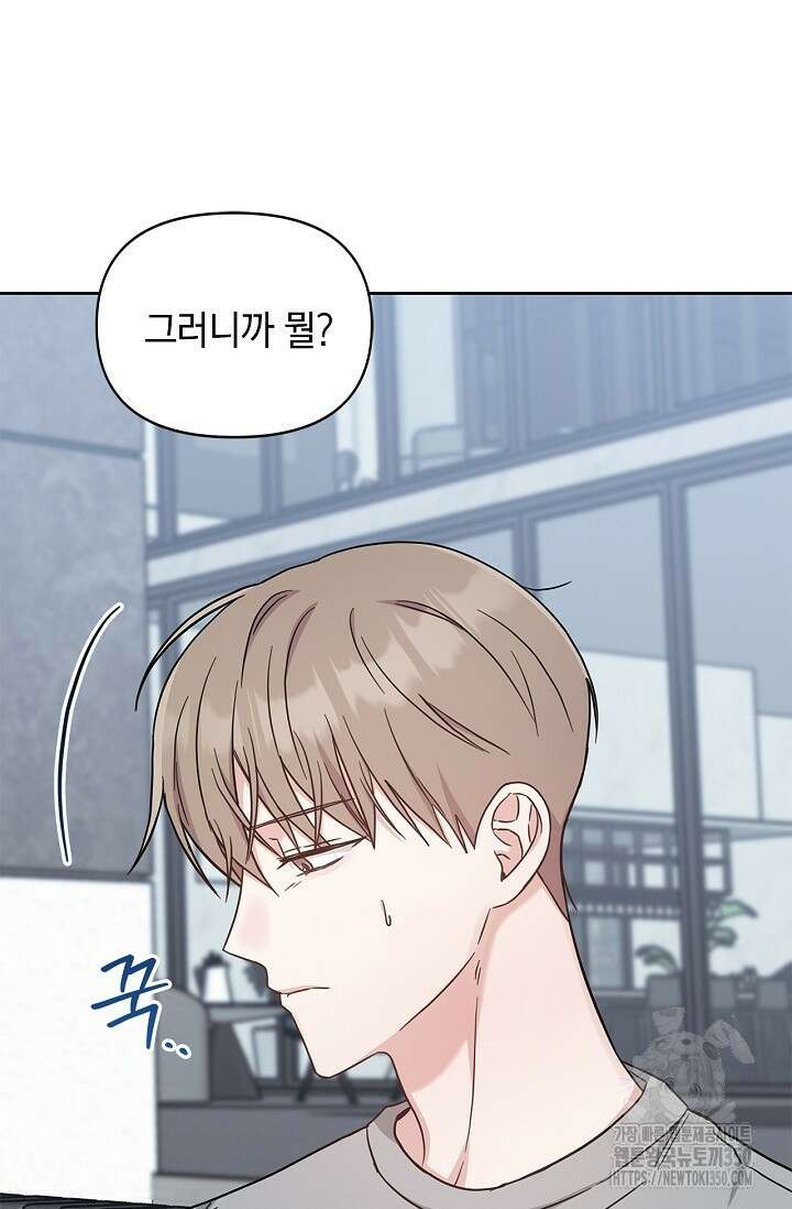 센차 레플리카 27화 6
