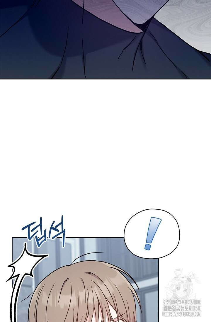 센차 레플리카 27화 8