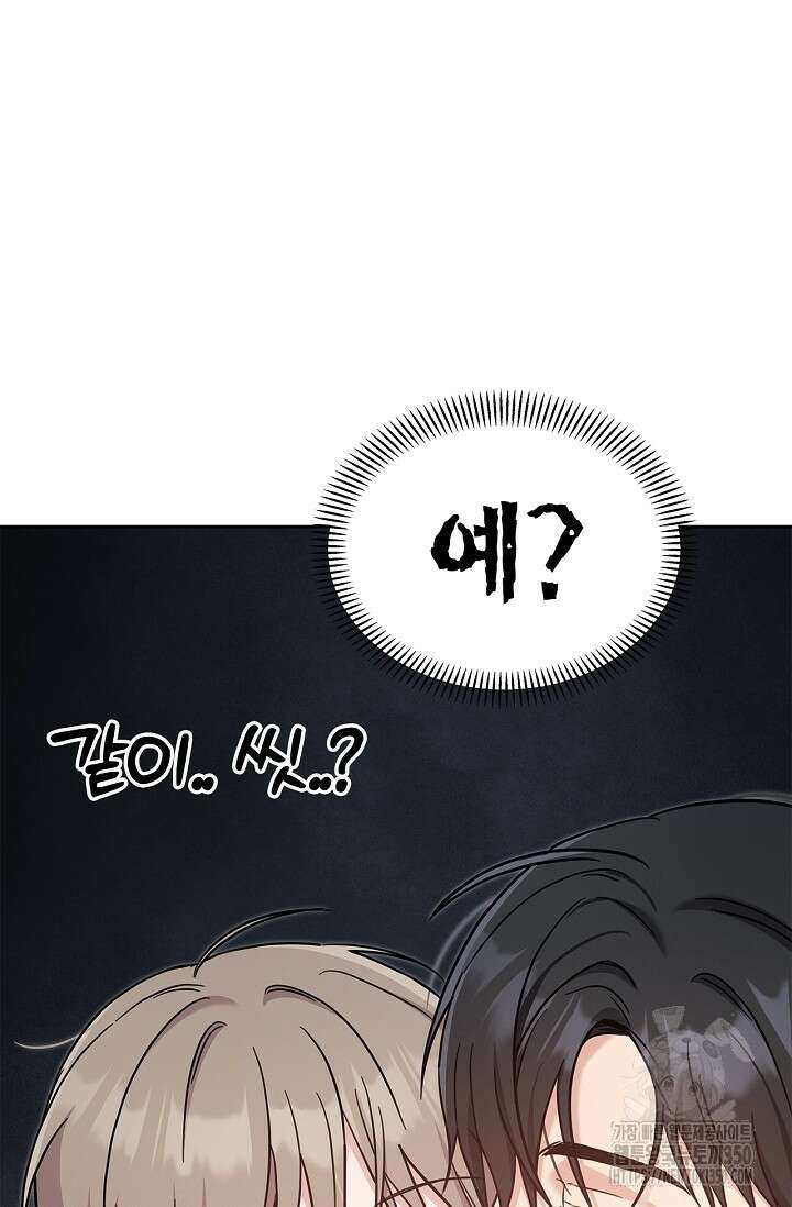 센차 레플리카 27화 13