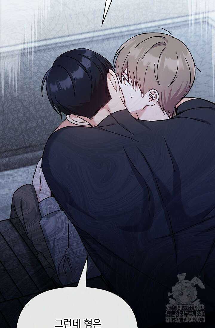 센차 레플리카 27화 17