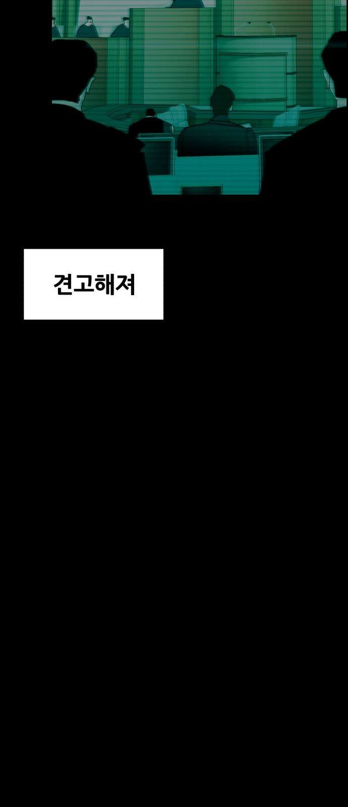 어나더급식느와르 2화 옥상으로 집합 3