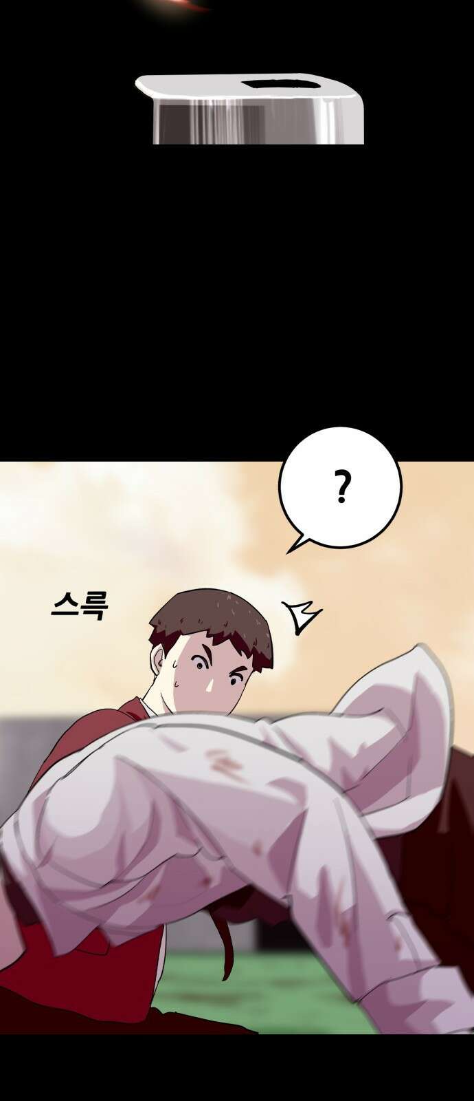 어나더급식느와르 2화 옥상으로 집합 20