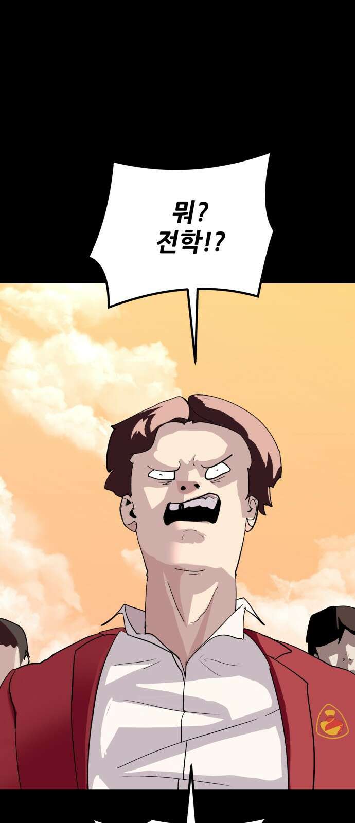 어나더급식느와르 2화 옥상으로 집합 69