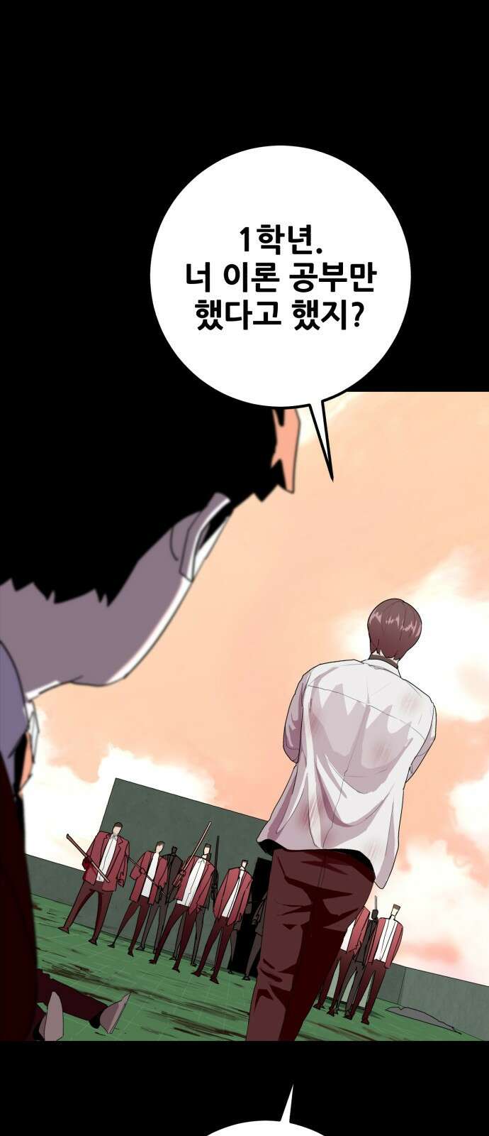 어나더급식느와르 2화 옥상으로 집합 76