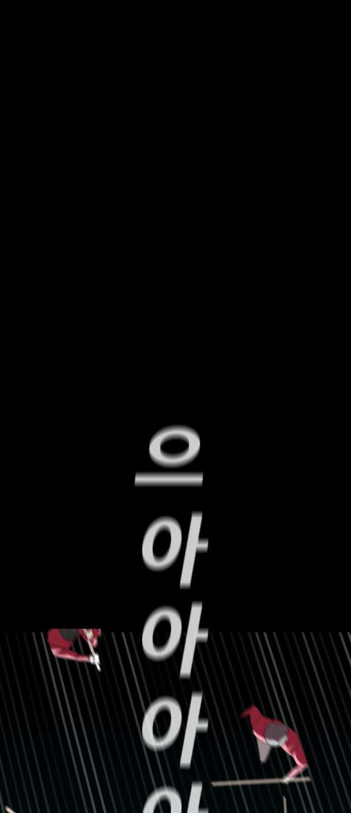 어나더급식느와르 2화 옥상으로 집합 79