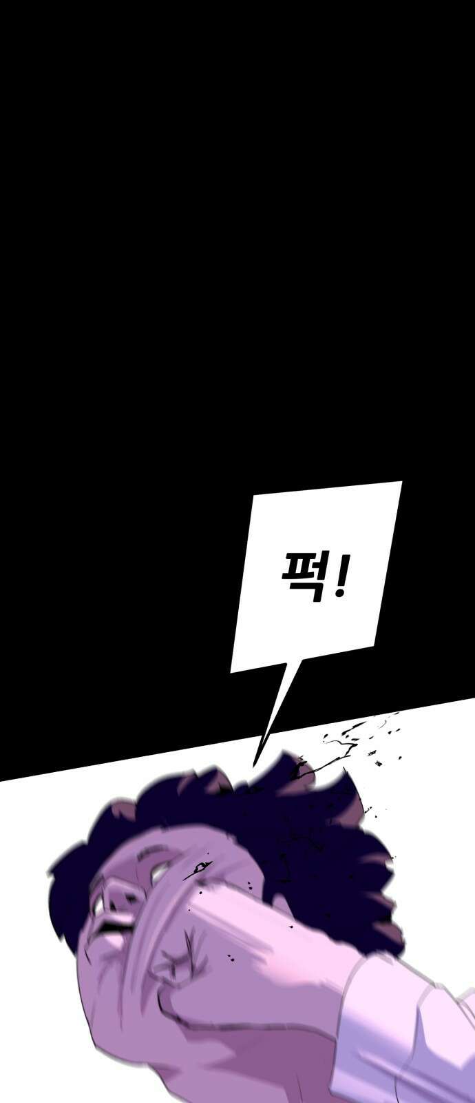 어나더급식느와르 2화 옥상으로 집합 82
