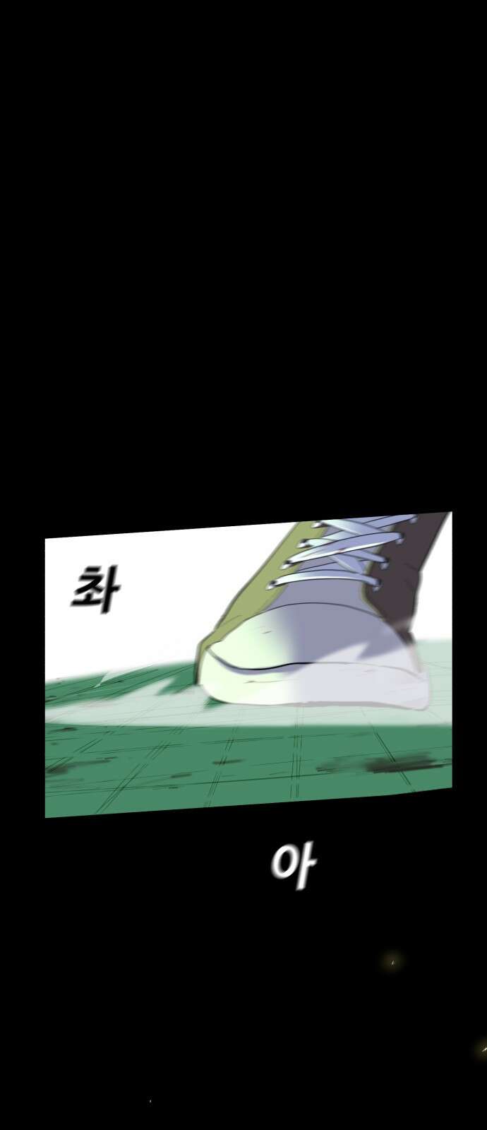 어나더급식느와르 2화 옥상으로 집합 96