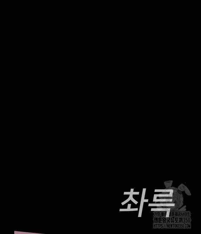 어나더급식느와르 6화 12