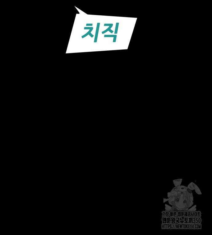 어나더급식느와르 6화 22