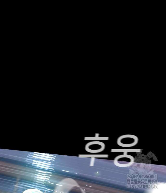 어나더급식느와르 6화 23