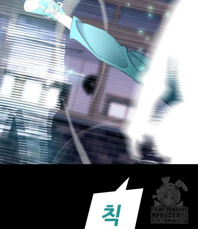 어나더급식느와르 6화 24