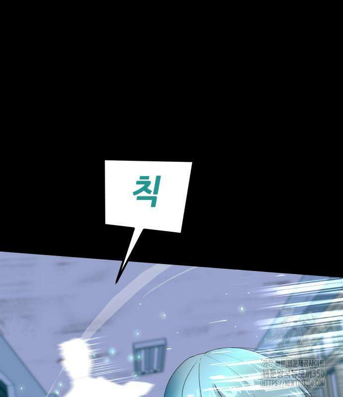 어나더급식느와르 6화 26